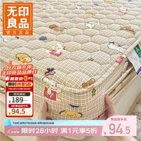 无印良品 A类 纯棉 防水床笠 1.8米x2米 全棉床垫
