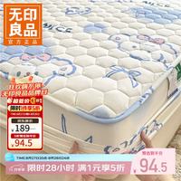 无印良品 A类 纯棉 防水床笠 1.8米x2米 全棉床垫