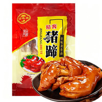 佳味斋 猪蹄 酱猪蹄 300g*1袋