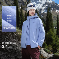 探路者 极光ACE 三防科技 男女款三合一冲锋衣