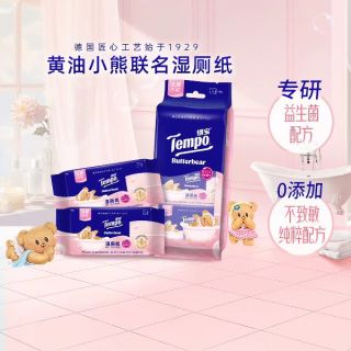 88VIP：得宝 黄油小熊联名益生菌湿厕纸 7片*18
