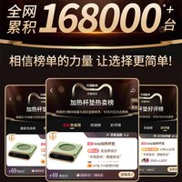 soip 加热杯垫恒温保温可调温家用暖杯垫水杯底座智能热牛奶的神器