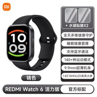 小米 Redmi Watch 6 蓝牙通话 智能手表