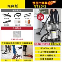 移动端：卡赫 大吸力 工业吸尘机
