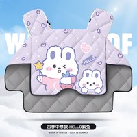 移动端：许愿 挡风被电动车冬季加绒加厚防水小电瓶摩托车冬天保暖女士2026新款