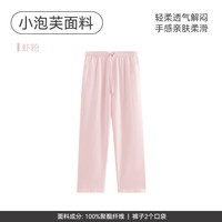 芬腾 睡裤女士春季新款居家长裤宽松休闲女款可外穿夏天家居裤单裤 虾粉 2XL 建议：145-160斤