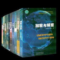 前沿科学探索系列全十册/黑洞与虫洞 宇宙百科全书 小学生太空百科全书