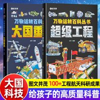 2026年央视网出品中国国宝百科全书典藏版精装全彩科普国宝鉴赏重磅巨制时光学传世国宝中国博物馆