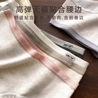 浪莎 女士内裤纯棉 3条 无痕中腰收腹提臀三角短裤头