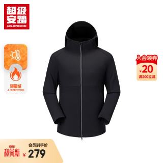 超级安踏 加绒运动外套男士秋冬防泼水轻暖绒保暖训练夹克外套152547602U
