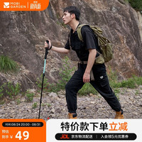 牧高笛 MOBIGARDEN）登山杖 户外露营轻量化三节铝合金登山杖征途 NX23667001 天河蓝