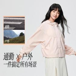 安踏 经典夹克女士春秋休闲通勤外套户外运动休闲连帽上衣显瘦外套女