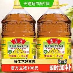 鲁花 低芥酸特香菜籽油6.38L*2物理压榨食用油实惠组合装