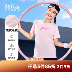 361° 速干透气 戴粉红 140cm 儿童短袖T恤