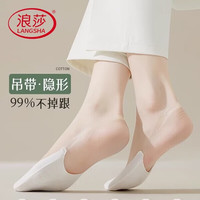 浪莎 女士袜子棉袜 5双 均码