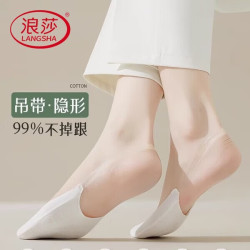 浪莎 女士袜子棉袜 5双 均码