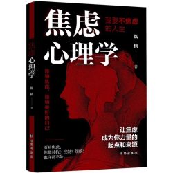 当当网 理解人性正版 阿德勒著了解人性的真相关于人性与命运关系的解读彻底悟透社会运行