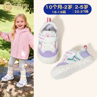 88VIP：英贝米尼 宝宝学步鞋2026新款软底运动鞋男小孩童鞋宽楦女童室内鞋