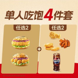 塔斯汀 超夯4件套 TG2075