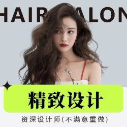 资深设计师（不满意重做）