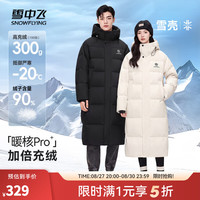 雪中飞 300g 高冲绒!超级加绒加厚御寒羽绒服