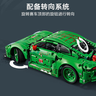乐高 42224 Porsche 911 GT3 R赛车 积木玩具