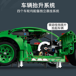 乐高 42224 Porsche 911 GT3 R赛车 积木玩具
