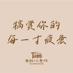 90分钟｜愈享 · 情绪香气舒压SPA