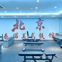 移动端：自助健身次卡|1天｜新人单次体验卡（全网限一单）