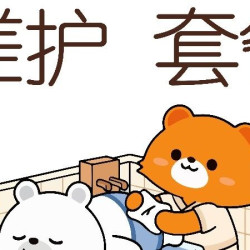 「狂欢价」单人泡汤票+搓澡+护理项目
