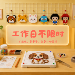平日不限时不限板包熨烫