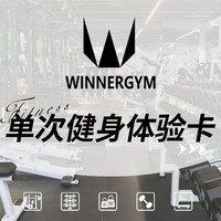 移动端：一次健身卡