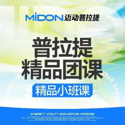 课程随心练