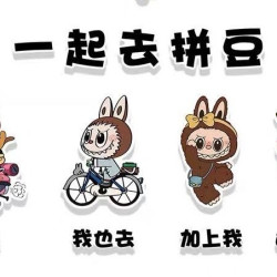 （单人工作日）拼豆全天不限量·含熨烫