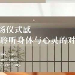 植物功效型洗发