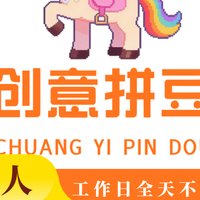 不限量/不限板/高品质融合豆