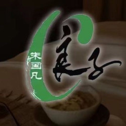 足疗60分钟含腿部按摩|精品足道