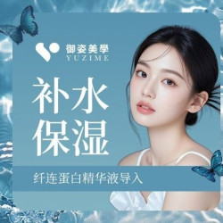  补水保湿｜缓解肌肤干燥