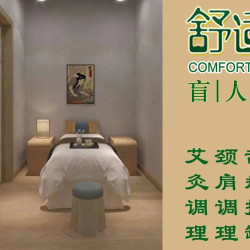 全身推拿按摩60分钟〖口碑项目〗