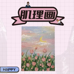 肌理画40*40不限时Diy