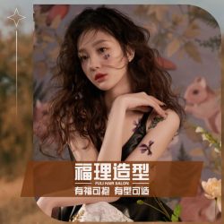 洗剪吹男女通用|设计师精致剪发