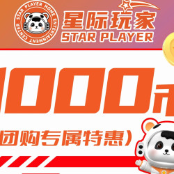 1000枚游戏币