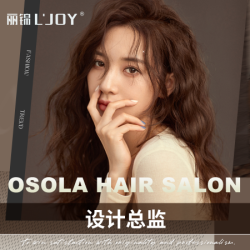 丽锦 设计总监剪发+造型