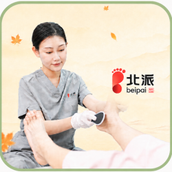 北派修脚 北派专业修脚（含专业修脚工具）