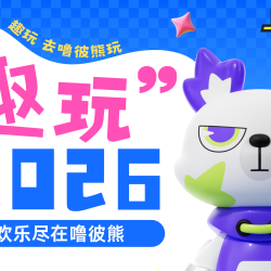 66枚游戏币