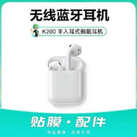 无线蓝牙耳机TWS二代适用苹果华为小米等