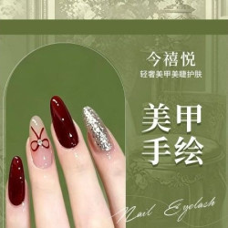 单指手绘/单指补甲 二选一