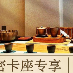 双人茶套餐