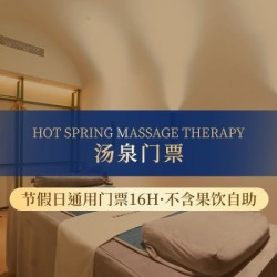 门票+泰式足道/活力SPA/松骨（3选1）赠简餐