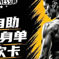 单次单人场地使用卡（不限新老）